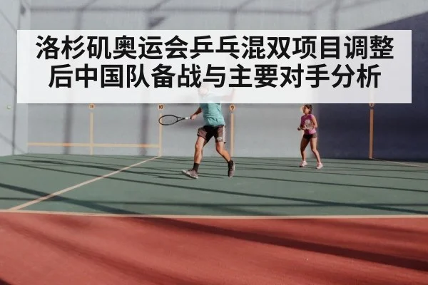 table tennis mixed doubles match | Kaiyun Sports